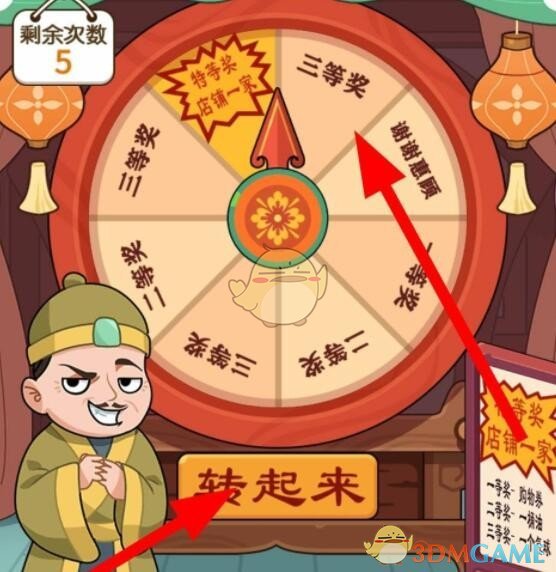 王者荣耀没邀请好友能进房间攻略