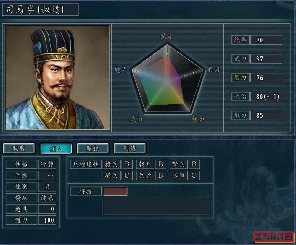 郭曦文演过什么电视(郭曦文真的是演员吗)