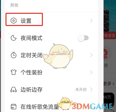 微信群里怎么@一个人