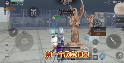 光遇钢琴调查中简谱介绍