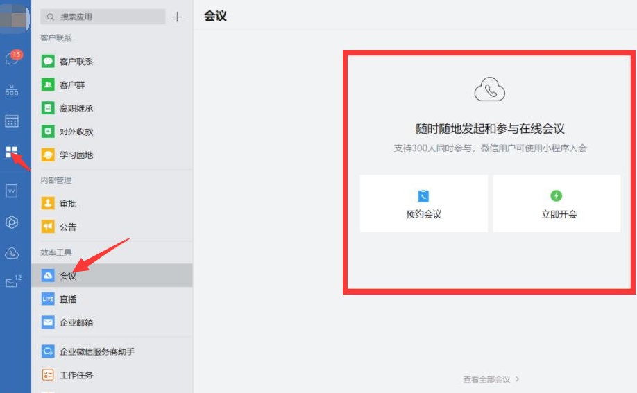 2022小红书好特别活动怎么做任务
