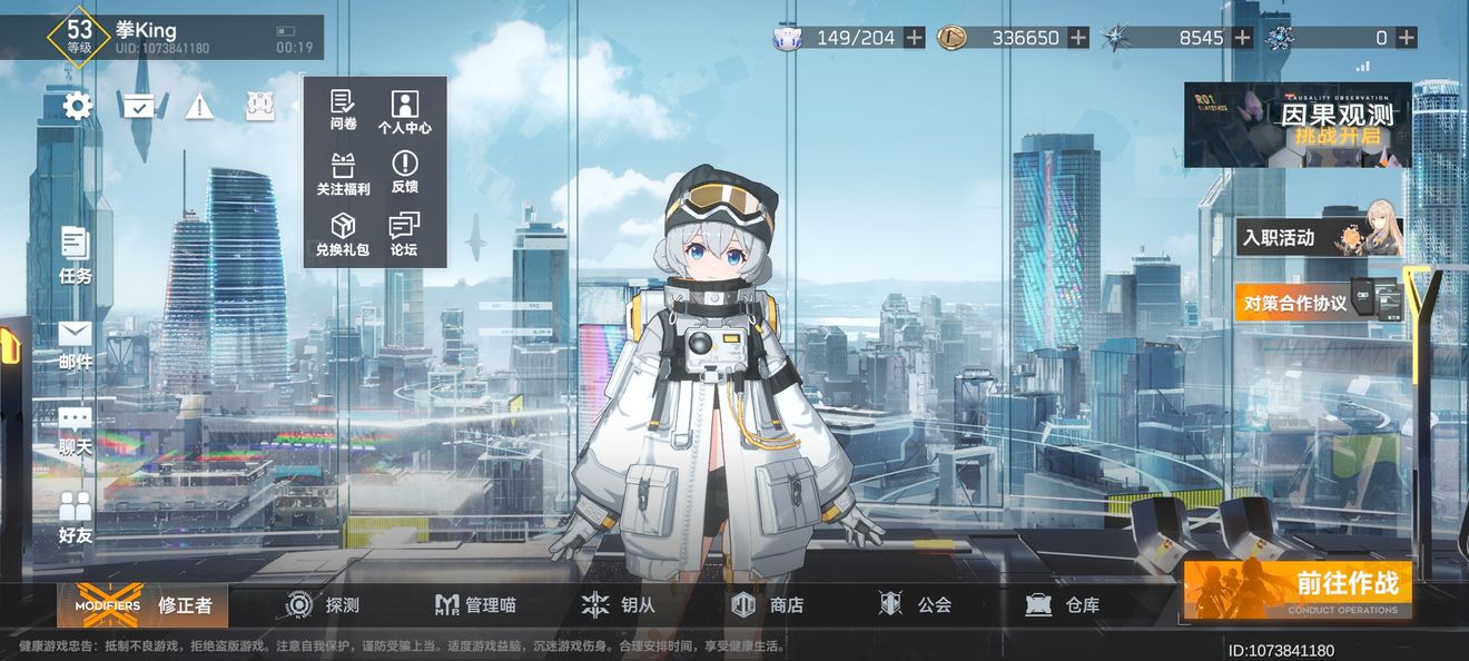 云顶之弈好事成双赛娜阵容推荐