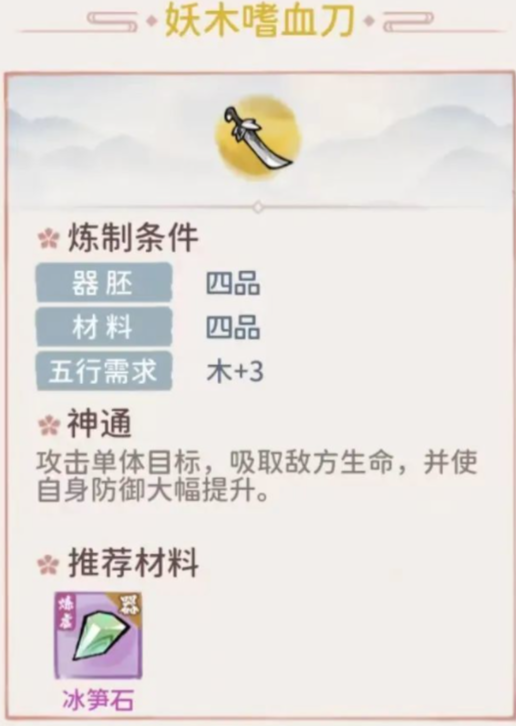 Disjunction首次推出《命运2:邪姬魅影》黑曜石环境