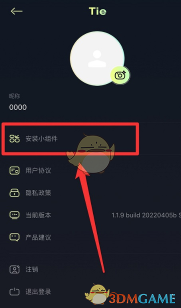 《奇迹暖暖》迷寐沙舟完美搭配攻略