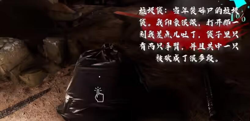 老铁扎心了狐假虎威怎么过