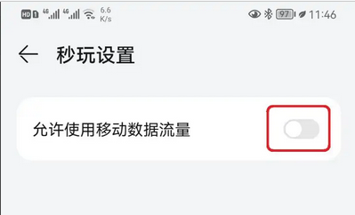 嗶咔漫晝漫画app