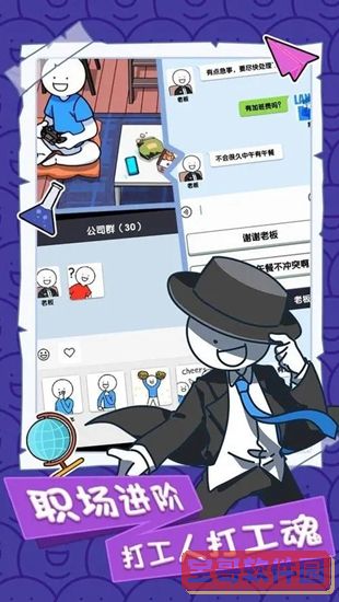 核酸检测APP下载安装