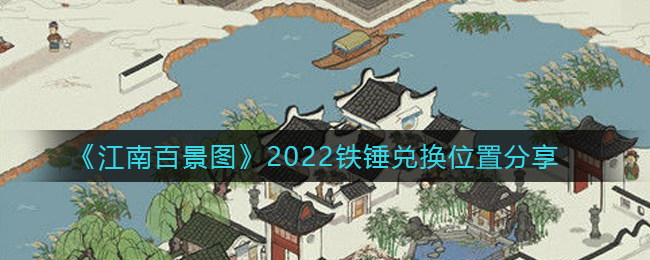 最强蜗牛5月12日最新密令分享2022