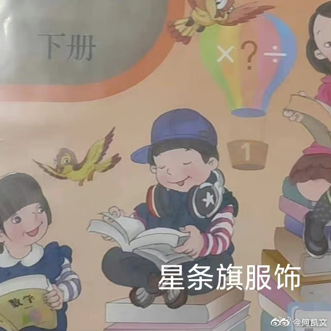 《腾讯课堂》背景更换方法