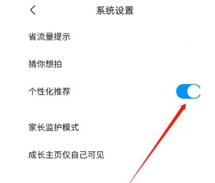 男生秀礼仪女生跳炸雷是什么梗