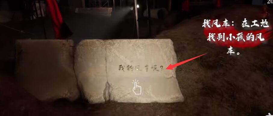 我眼神儿贼好！天下名捕攻略大全