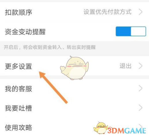 嗶咔漫晝漫画app