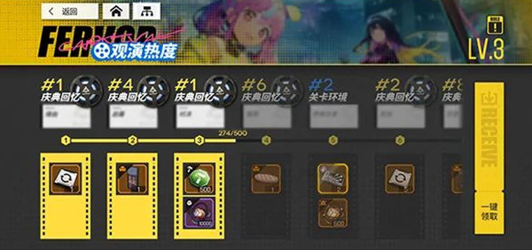 《为妃作宰》省钱快速女皇线攻略