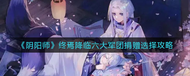 核酸检测APP下载安装