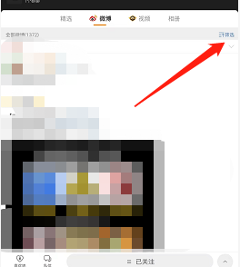 联想电脑三种模式切换快捷键