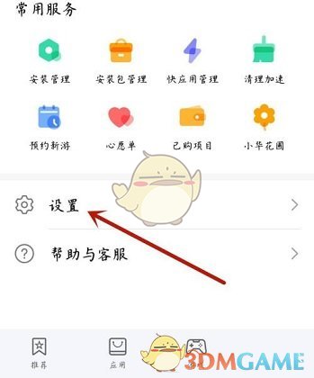 艾尔登法环诺克史黛拉之月护符获得方法介绍