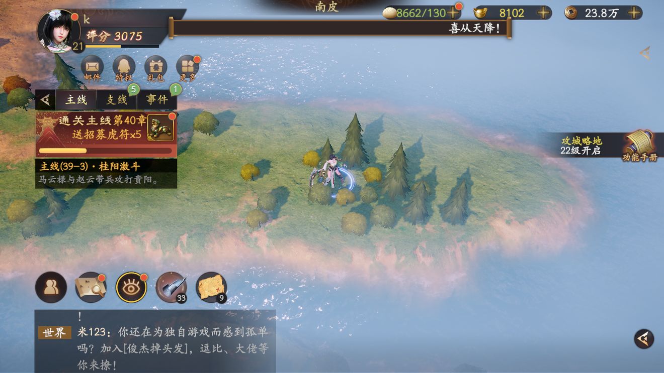 618高音质蓝牙耳机哪个好