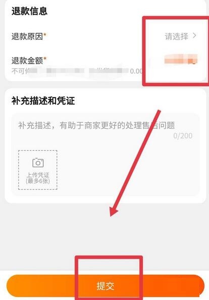 vivo桌面风格设置