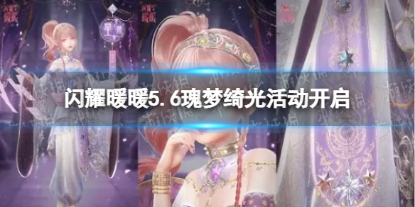 微博热搜榜排名今日5.6 微博热搜榜今日事件5月6日