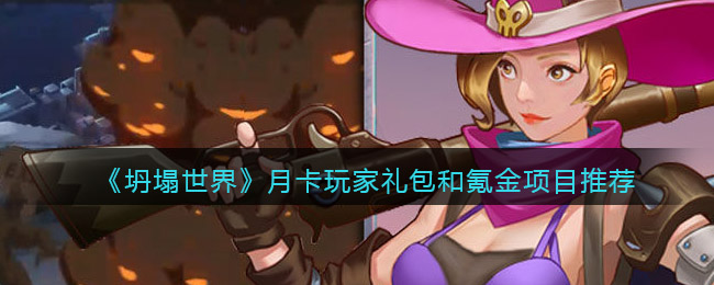 孙美琪疑案：故事工地分尸案——怪石
