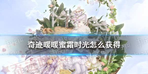 王者荣耀誓约能量获取方法