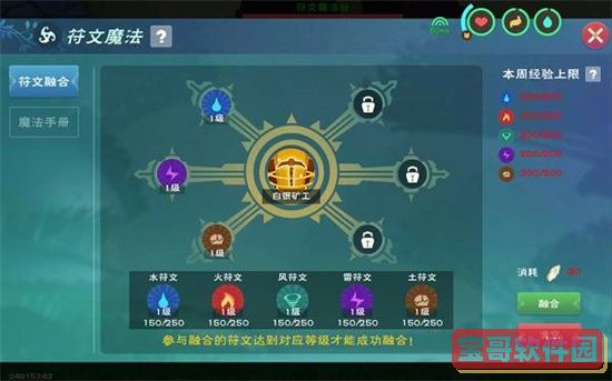 怪盗漫客免费版