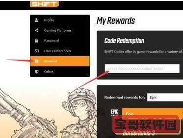我眼神儿贼好！冰霜之谜通关攻略