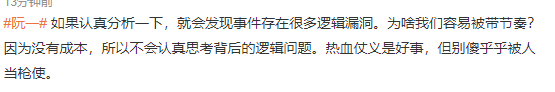 微曲面屏和曲面屏有什么区别