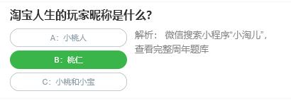 一个号可以进两个腾讯会议吗