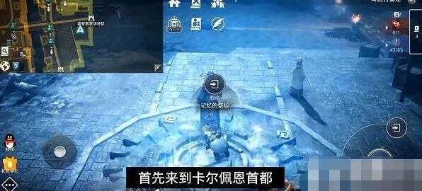 爱租机