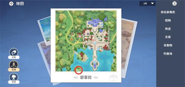 腾讯会议怎么打开麦克风