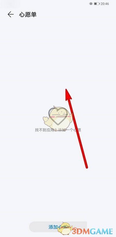 《和平精英》新世纪福音战士隐藏款获取方法介绍