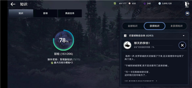 光遇2.16每日任务怎么做？