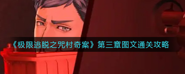 爱租机