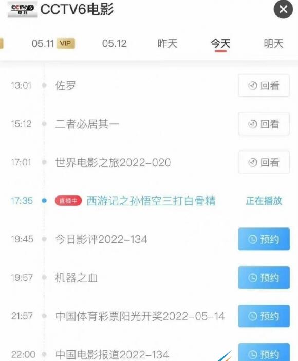 最新手机软件