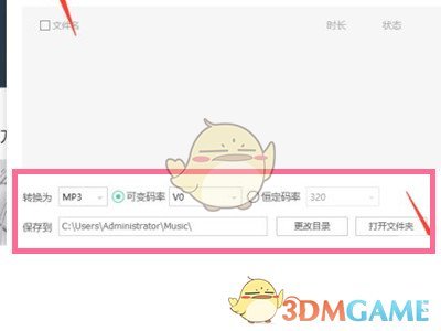 王者荣耀第五届王者荣耀全国大赛 王者荣耀第五届王者荣耀全国大赛介绍