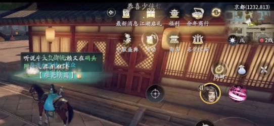 爱租机