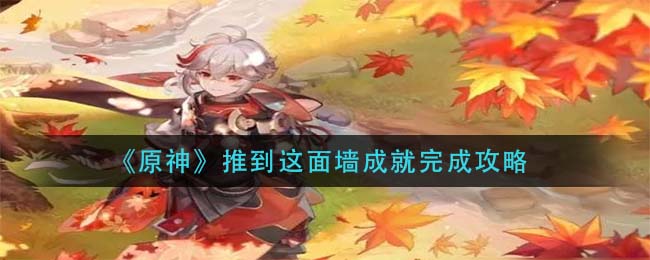 iwatch门禁卡怎么设置