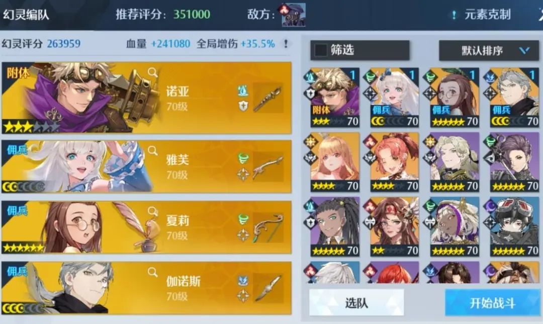 吃什么水果可以减肥（这三种水果不仅瘦身效果好还健康）