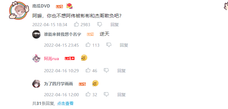 艾尔登法环雪山位置在哪里
