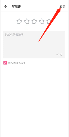 明日方舟Lancet-2新皮肤怎么样 明日方舟Lancet-2海岸救援改装一览