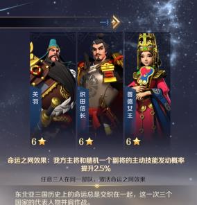 《洛克王国》照明维护活动攻略