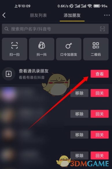 暴雪全新生存3A游戏代号“奥德赛”  开发近五年之久
