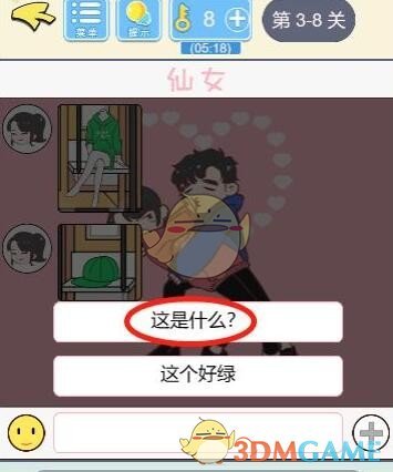 2022《哔咔哔咔漫画》最新版官网入口