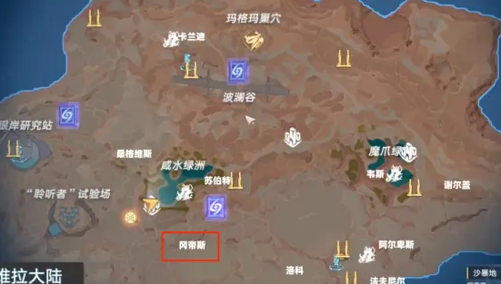 我眼神儿贼好！找茬模式第16关通关攻略