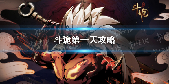 无线密码钥匙管家