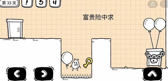 卡车模拟器驾驶