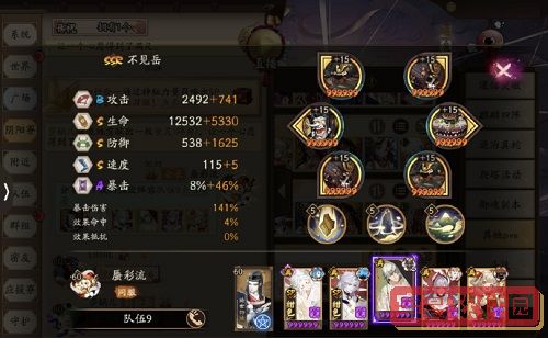 速播直播
