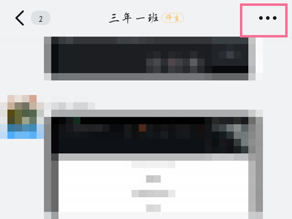 爱租机