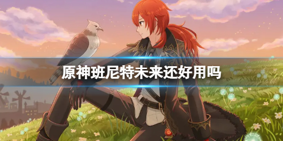 《lofter》合集更新提醒开启方法